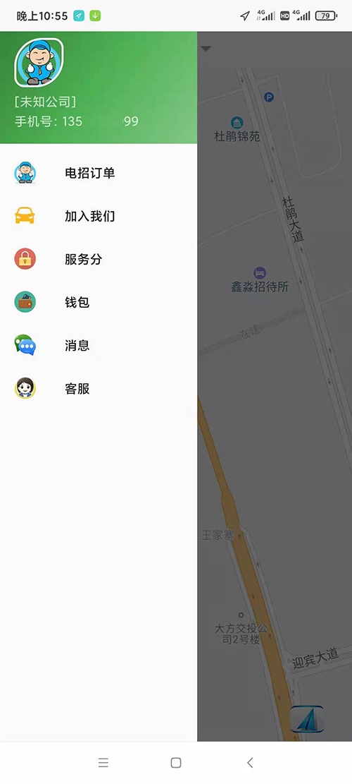 酒駕代駕新手代駕新車長途代駕APP小程序